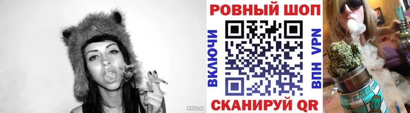 Цена Каневская ГАШИШ АМФ КОКАИН МЕТАМФЕТАМИН KRAKEN онион Меф мяу мяу Конопля