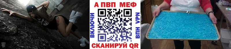 Alpha PVP VHQ Каневская