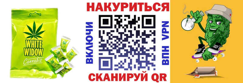 Печенье с ТГК марихуана  KRAKEN рабочий сайт  Каневская 