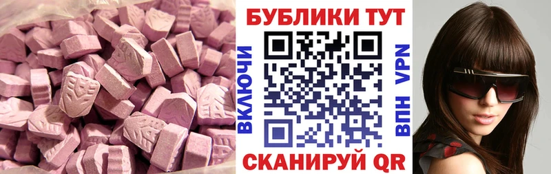 ЭКСТАЗИ VHQ  Каневская 