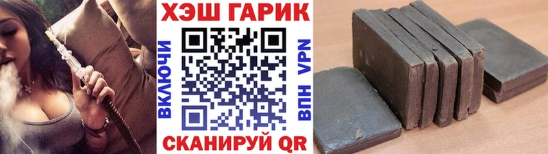наркотики  Каневская  ГАШИШ Premium 