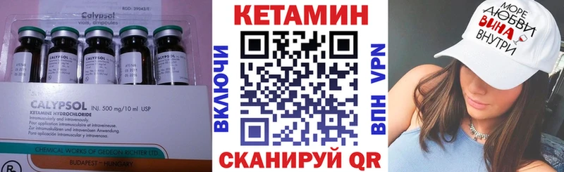 КЕТАМИН ketamine  где найти   Каневская 