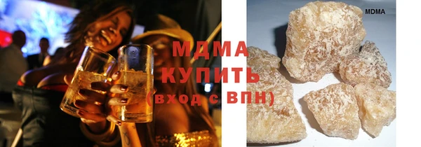сатива Бугульма