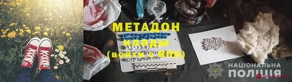 сатива Бугульма
