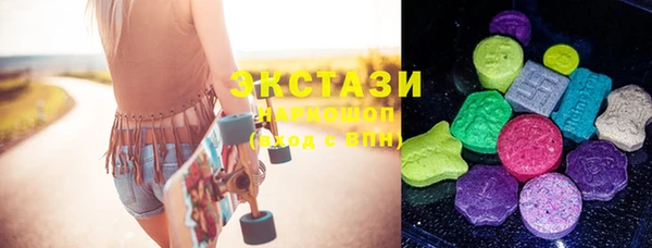 MESCALINE Бородино