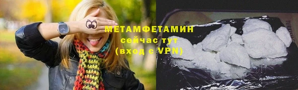 спайс Верея