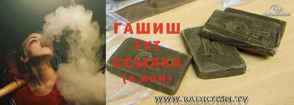 круглые Бронницы