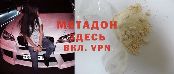сатива Бугульма