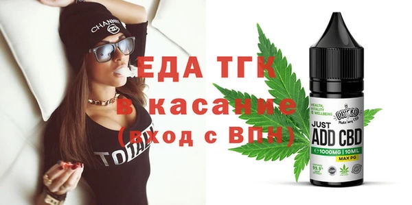 сатива Бугульма