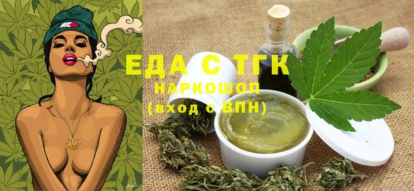 круглые Бронницы