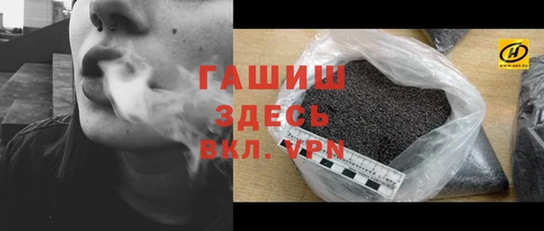 MESCALINE Бородино
