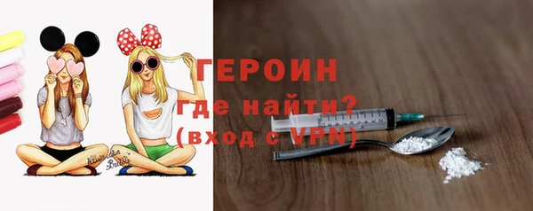 сатива Бугульма