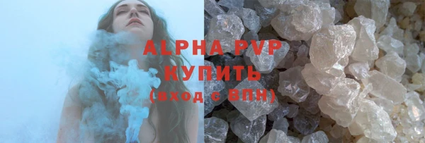 MESCALINE Бородино