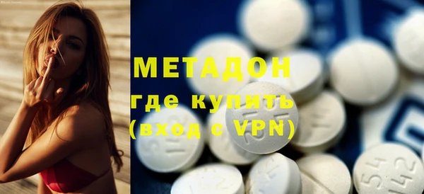 сатива Бугульма