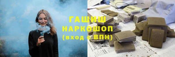 MESCALINE Бородино