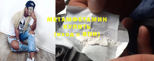 метамфетамин Верхнеуральск