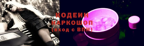 сатива Бугульма