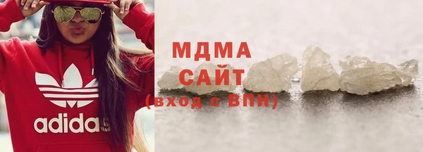 MESCALINE Бородино