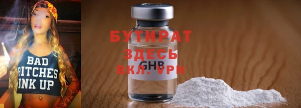 сатива Бугульма