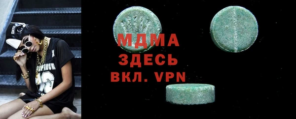 сатива Бугульма