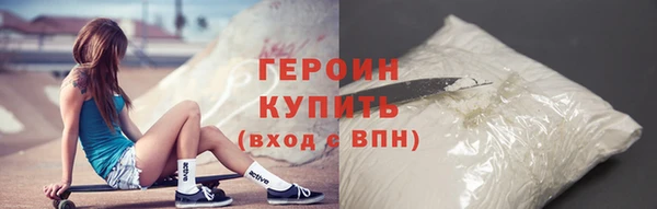 круглые Бронницы