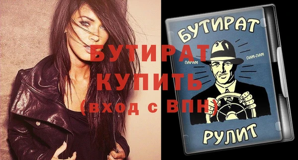 круглые Бронницы