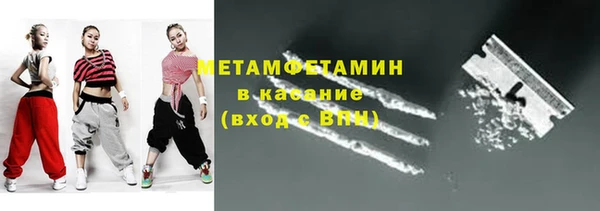 а пвп мука Верхний Тагил