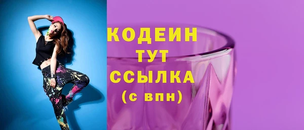 сатива Бугульма