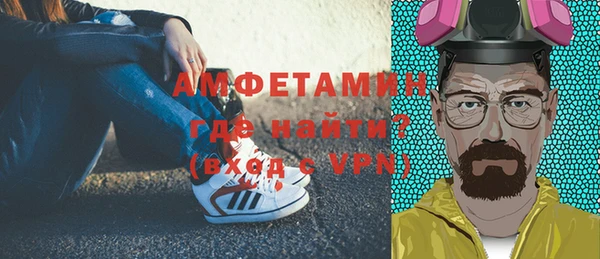 сатива Бугульма