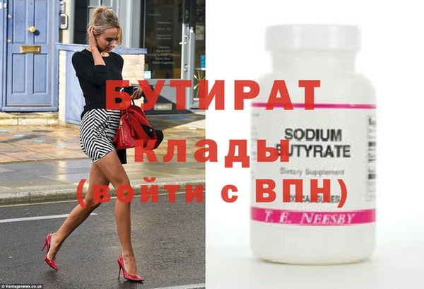 круглые Бронницы