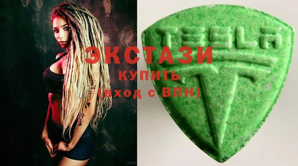 MESCALINE Бородино