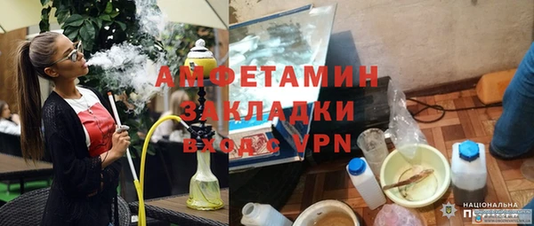 сатива Бугульма