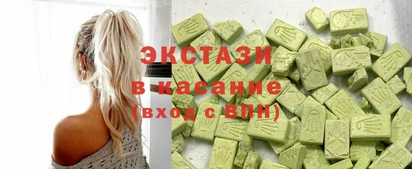 MESCALINE Бородино