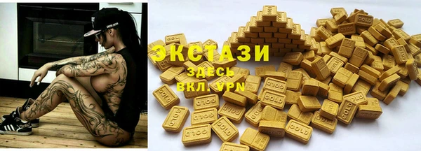 MESCALINE Бородино