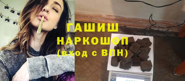 сатива Бугульма