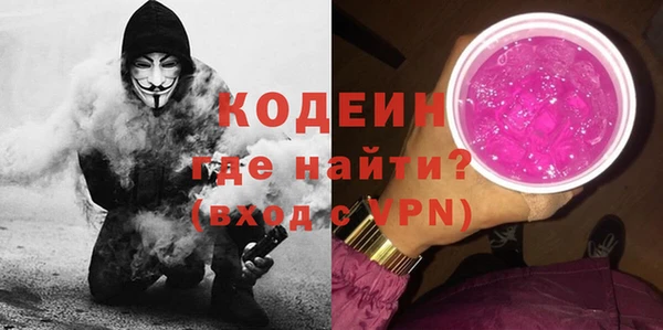 сатива Бугульма