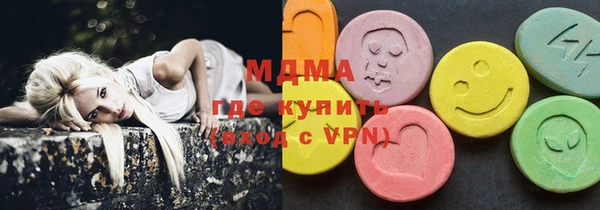 MESCALINE Бородино