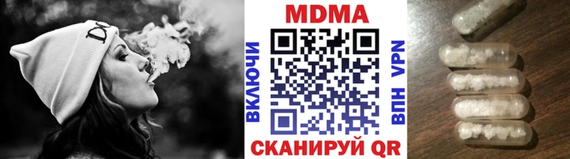 MDMA молли  Каневская 
