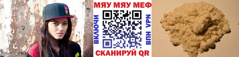 МЕФ мяу мяу  это официальный сайт  Каневская 