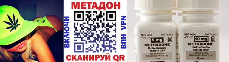 Метадон мёд Каневская