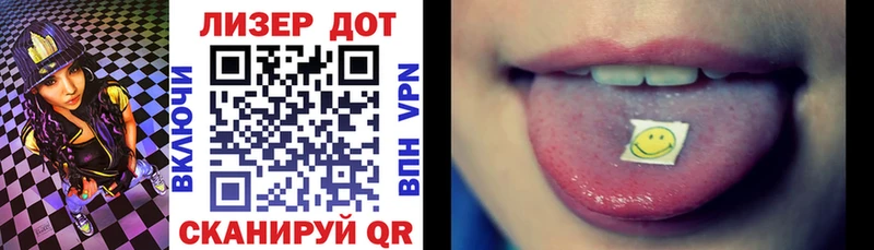 что такое   Каневская  Марки N-bome 1500мкг 