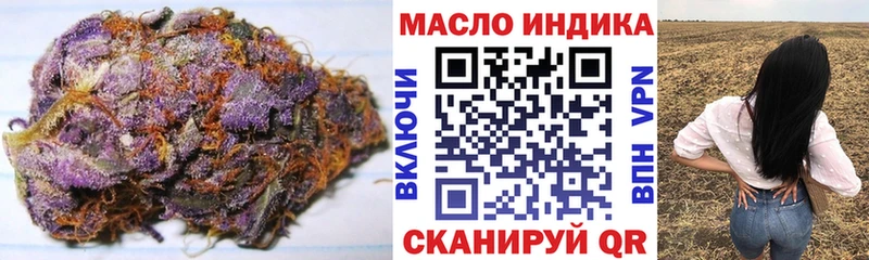 купить наркоту  Каневская  Дистиллят ТГК концентрат 