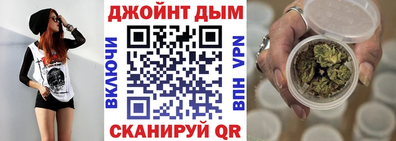 Канабис семена  блэк спрут онион  Каневская 